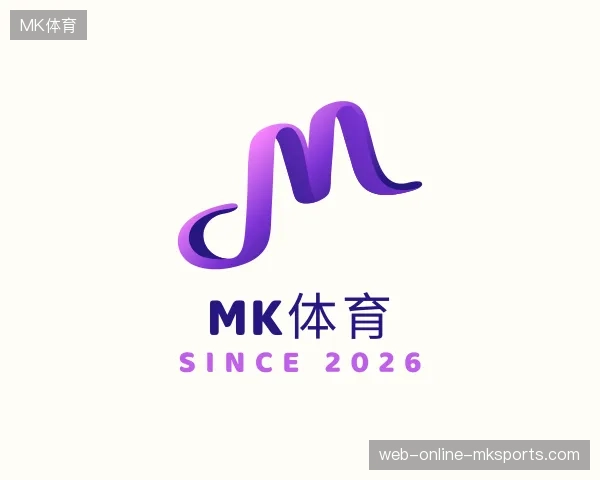探索MK体育官方